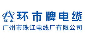電線(xiàn)電纜