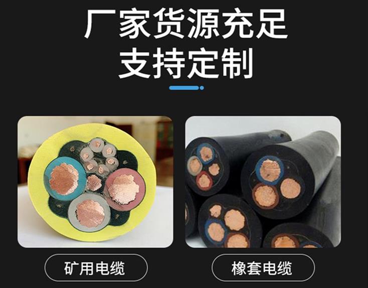 環(huán)市珠江電線電纜在運行的過程中電阻存在發(fā)熱的原因.jpg